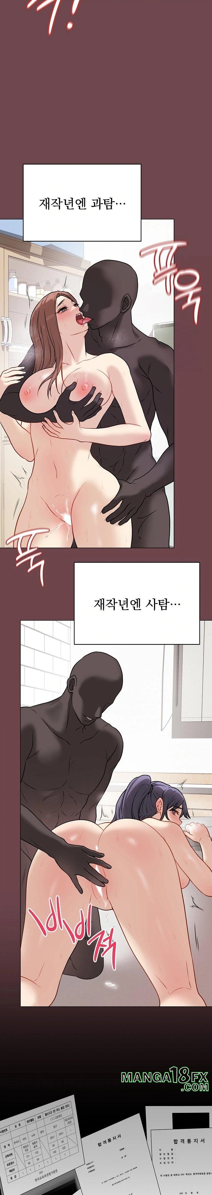 Private Academy Raw - Chapter 12 Page 18