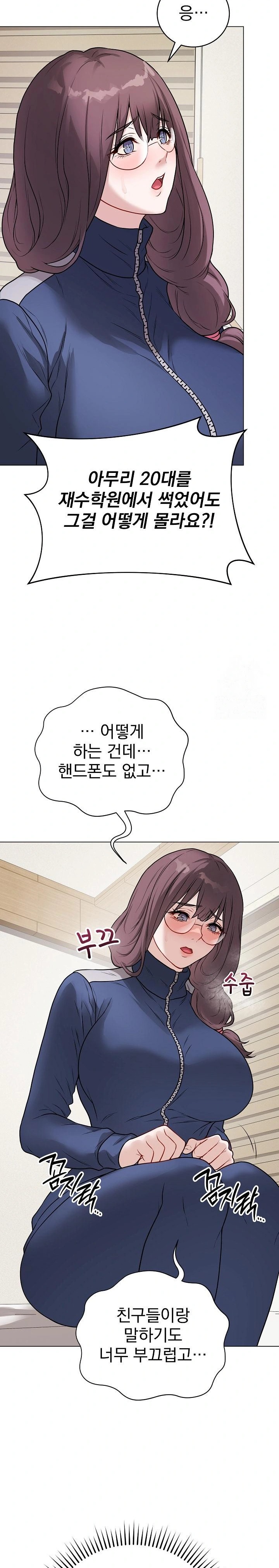 Private Academy Raw - Chapter 12 Page 26