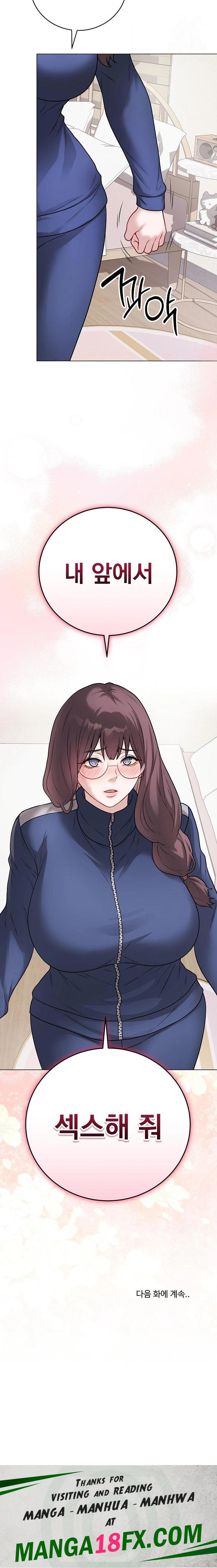 Private Academy Raw - Chapter 12 Page 36