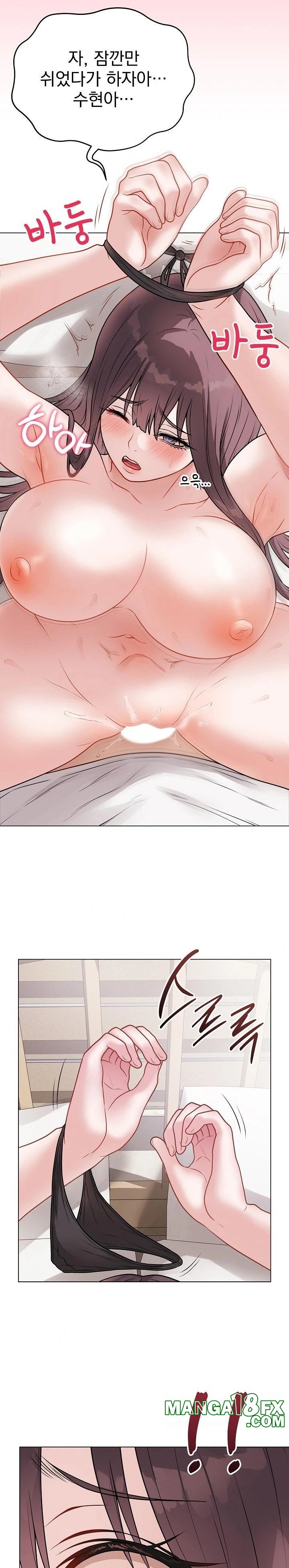 Private Academy Raw - Chapter 20 Page 26