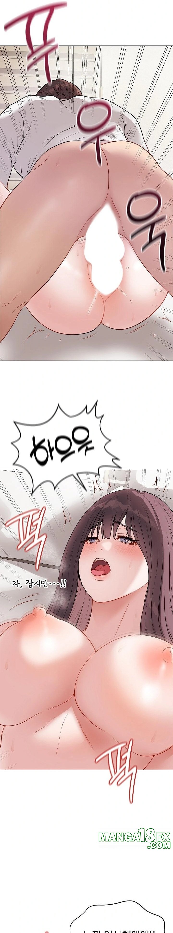 Private Academy Raw - Chapter 20 Page 5