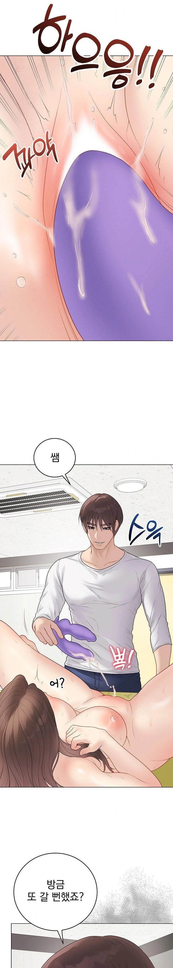 Private Academy Raw - Chapter 29 Page 24