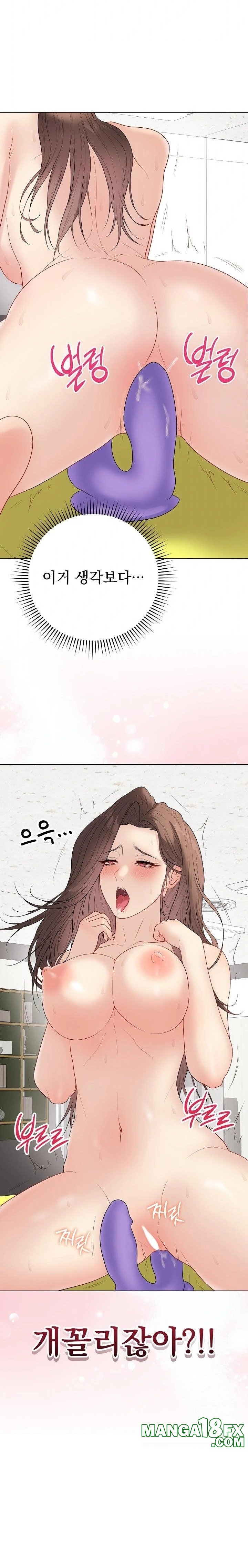 Private Academy Raw - Chapter 29 Page 31