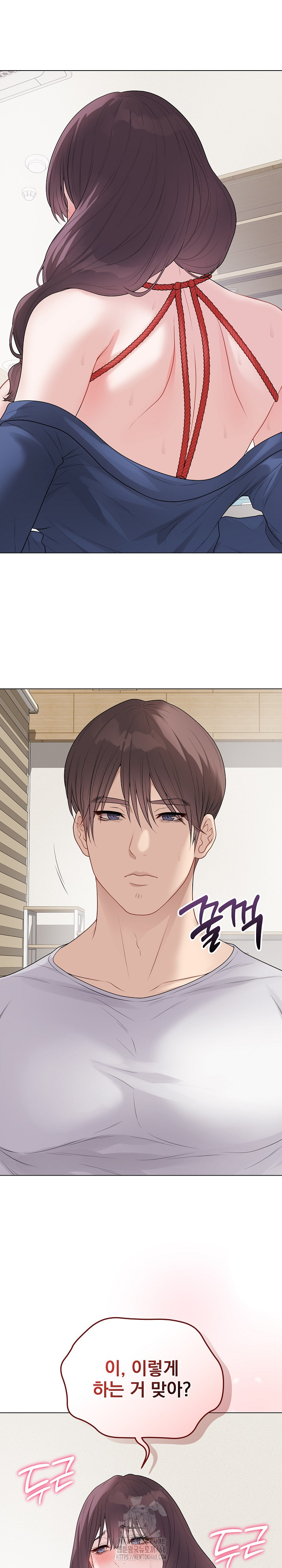 Private Academy Raw - Chapter 33 Page 39