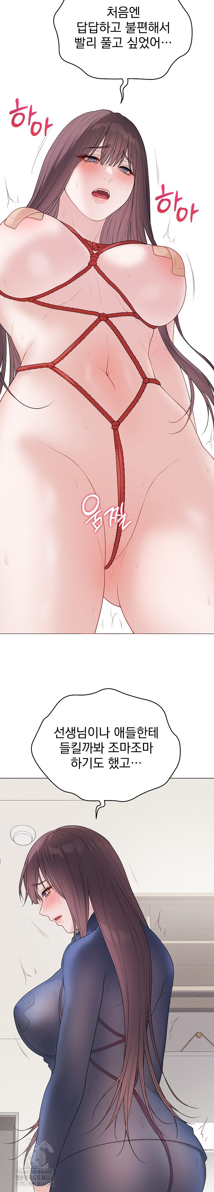 Private Academy Raw - Chapter 34 Page 10