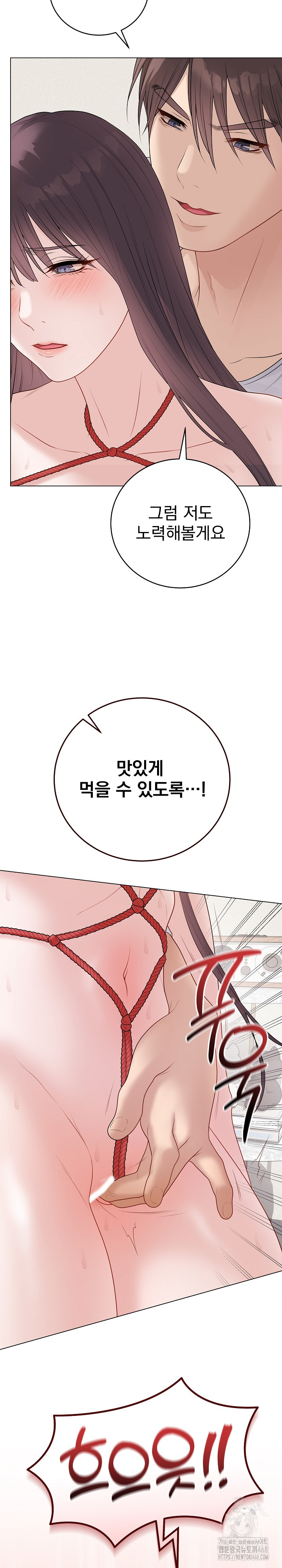 Private Academy Raw - Chapter 34 Page 18