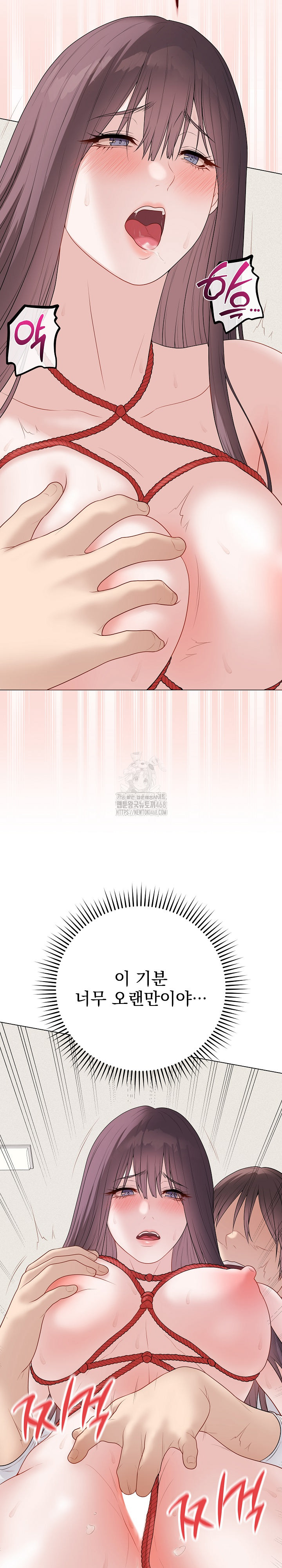 Private Academy Raw - Chapter 34 Page 19