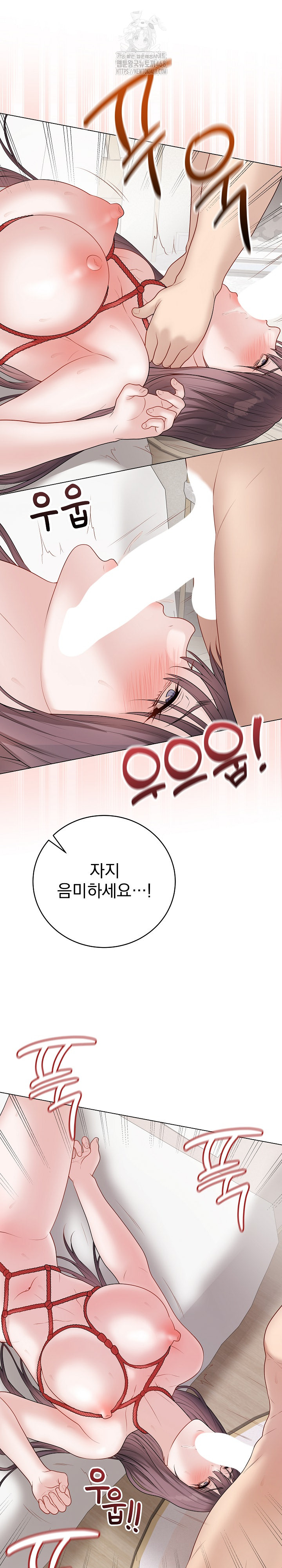 Private Academy Raw - Chapter 34 Page 28