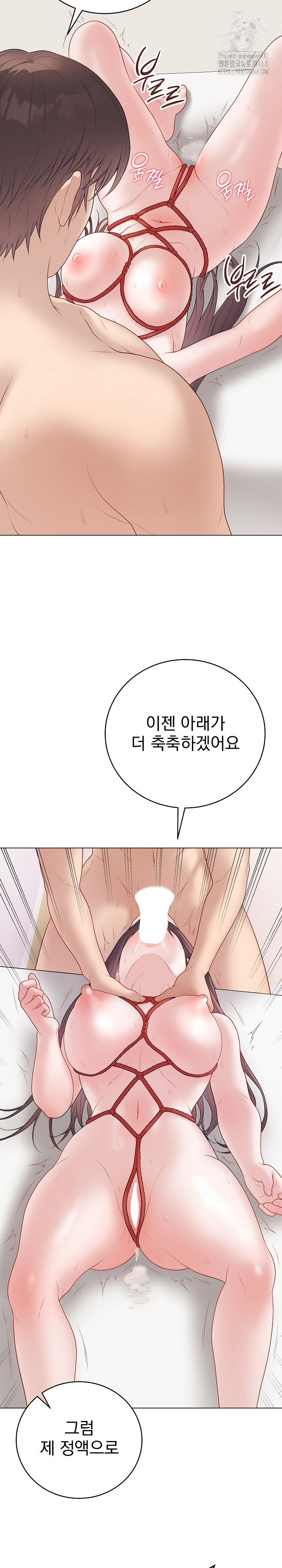 Private Academy Raw - Chapter 34 Page 35