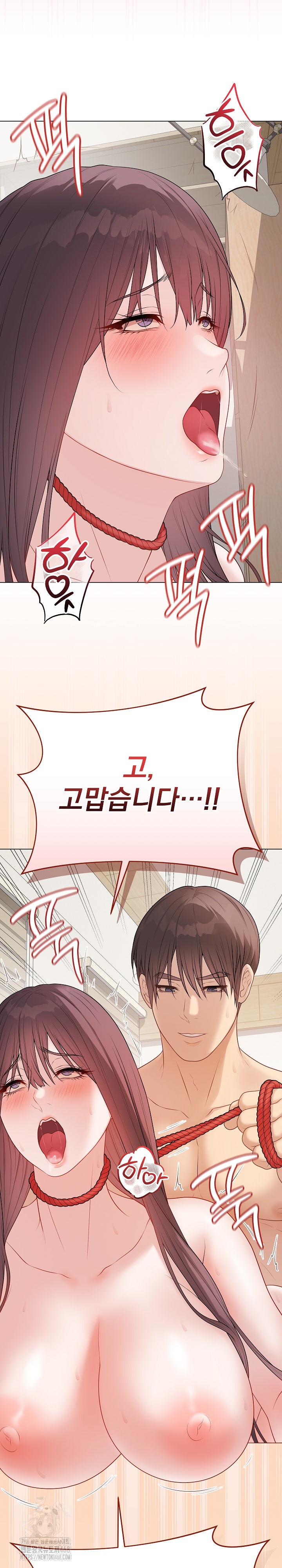 Private Academy Raw - Chapter 35 Page 34