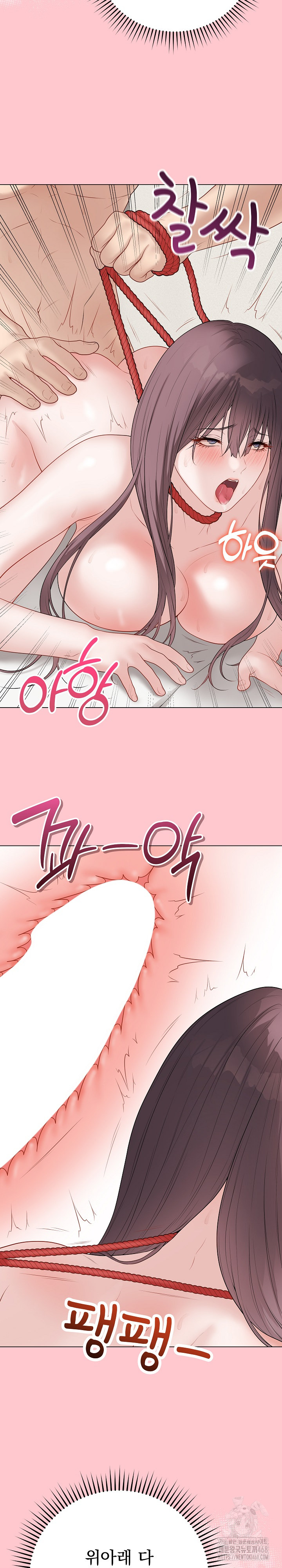 Private Academy Raw - Chapter 36 Page 5