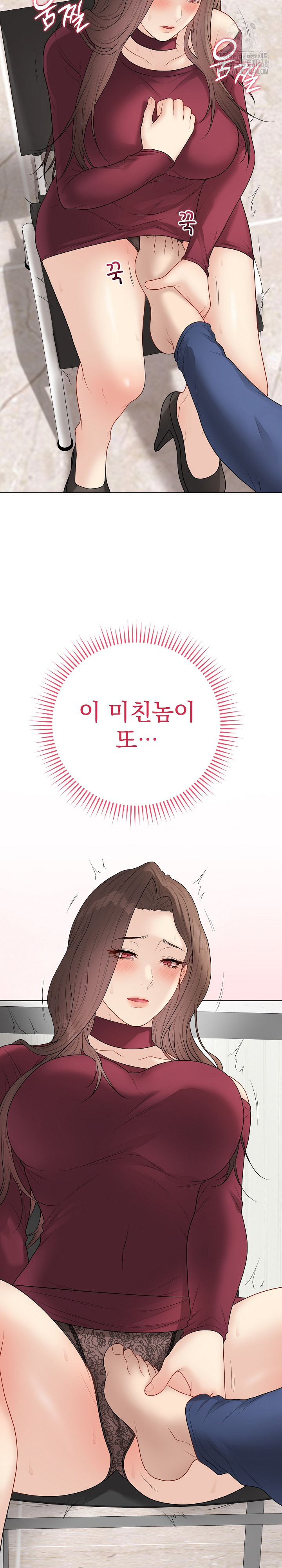 Private Academy Raw - Chapter 38 Page 23