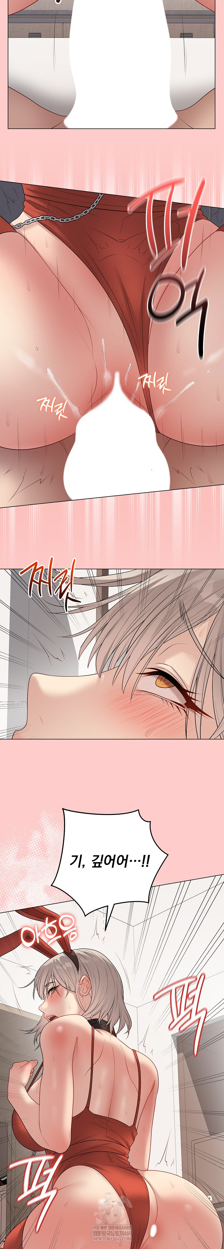 Private Academy Raw - Chapter 52 Page 26