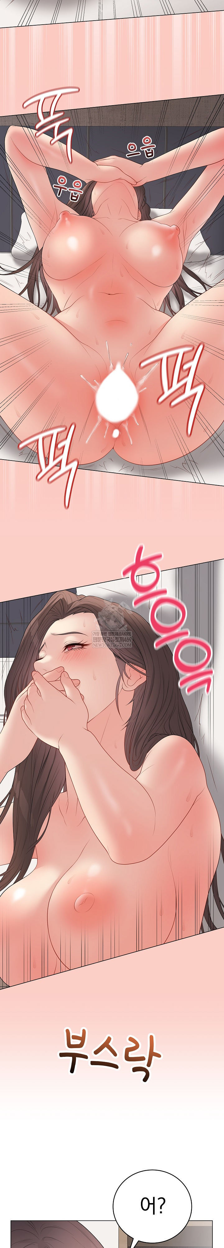 Private Academy Raw - Chapter 54 Page 28