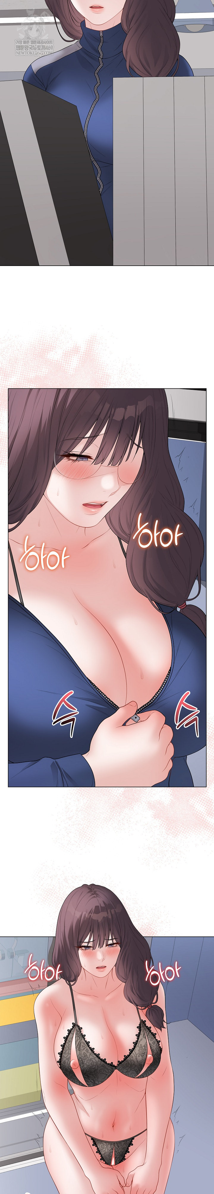 Private Academy Raw - Chapter 57 Page 34