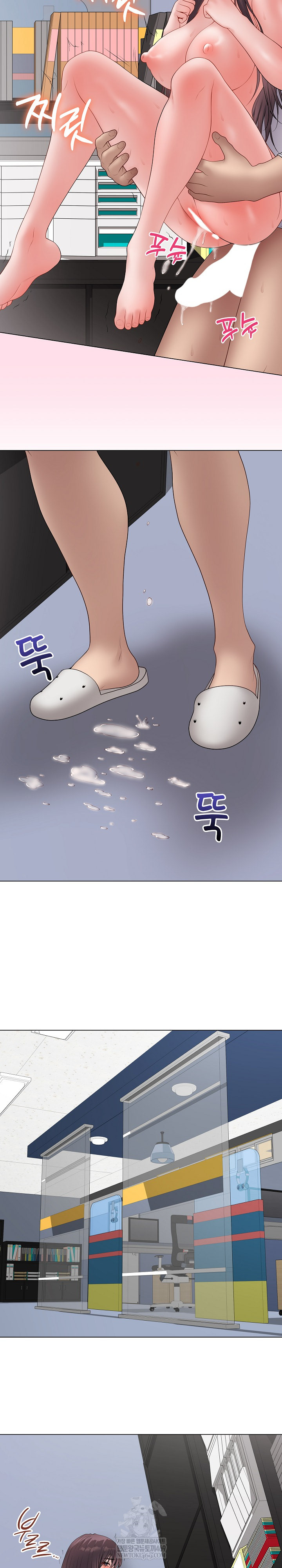 Private Academy Raw - Chapter 59 Page 28