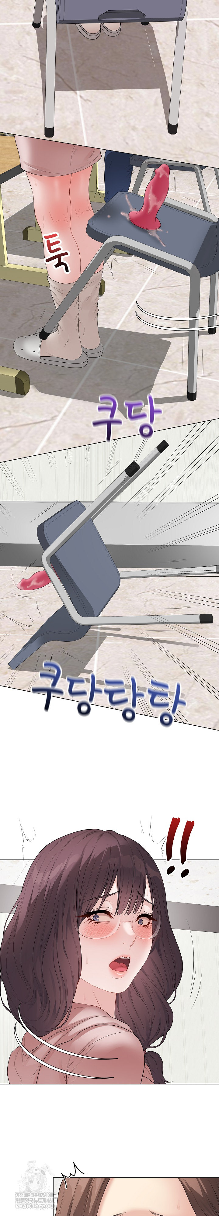 Private Academy Raw - Chapter 61 Page 29