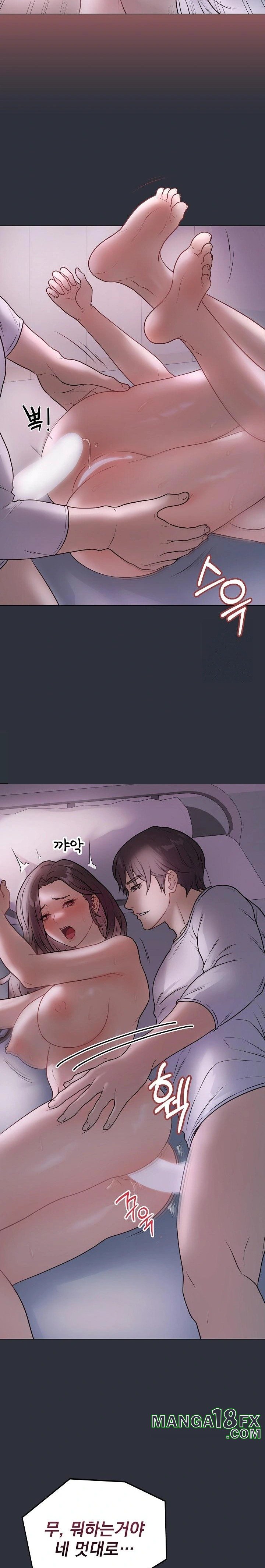 Private Academy Raw - Chapter 9 Page 17