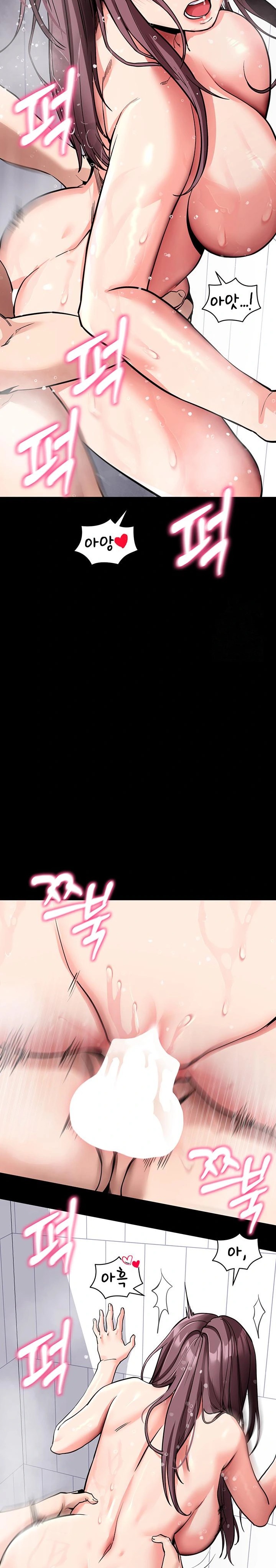 Please, Please Raw - Chapter 13 Page 13