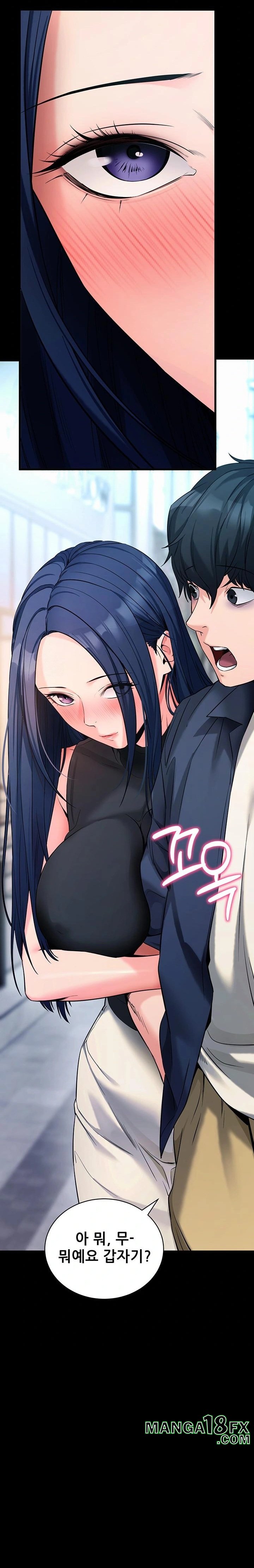 Please, Please Raw - Chapter 22 Page 29