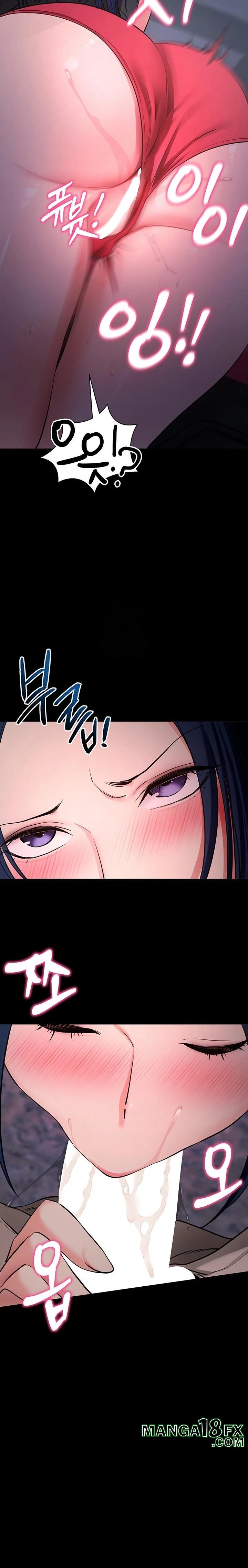 Please, Please Raw - Chapter 23 Page 26