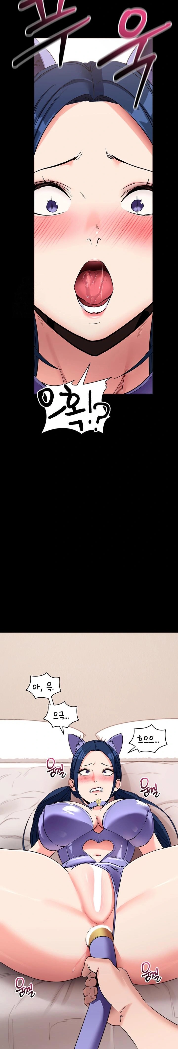 Please, Please Raw - Chapter 24 Page 21