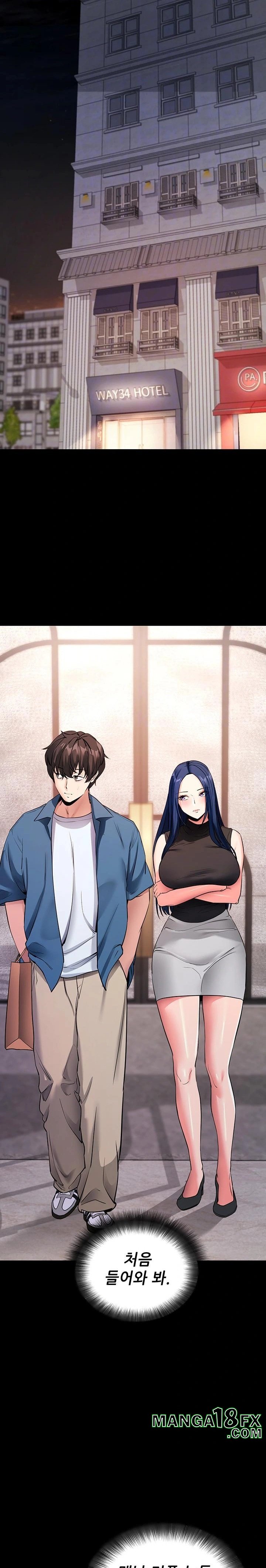 Please, Please Raw - Chapter 24 Page 3