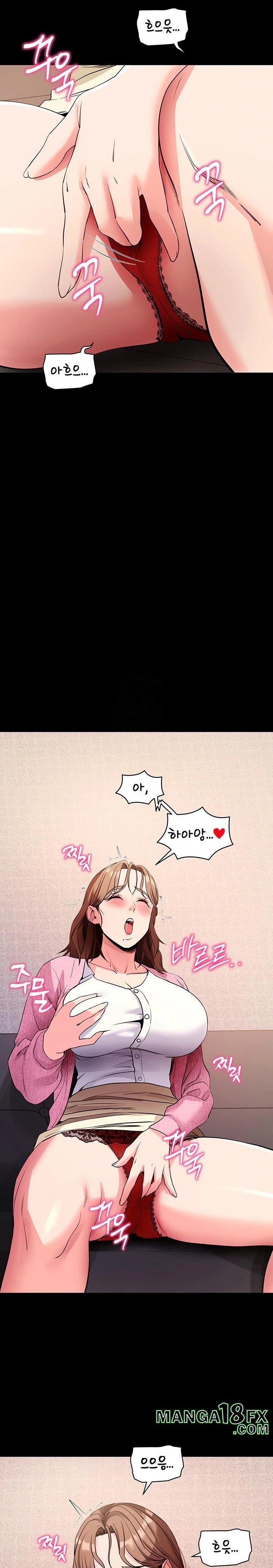 Please, Please Raw - Chapter 27 Page 10