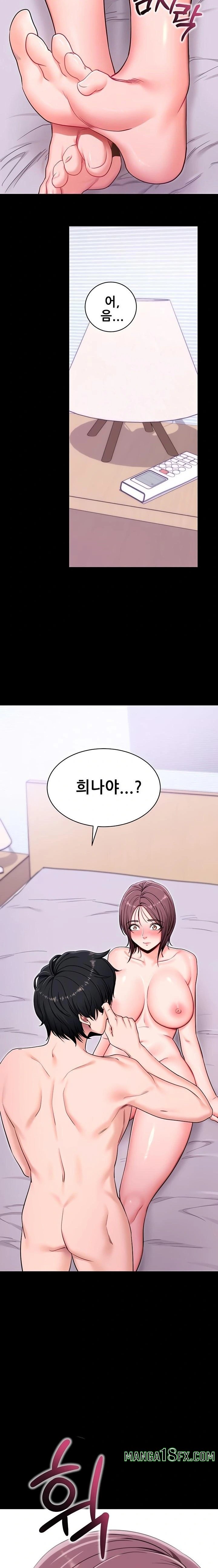 Please, Please Raw - Chapter 33 Page 21