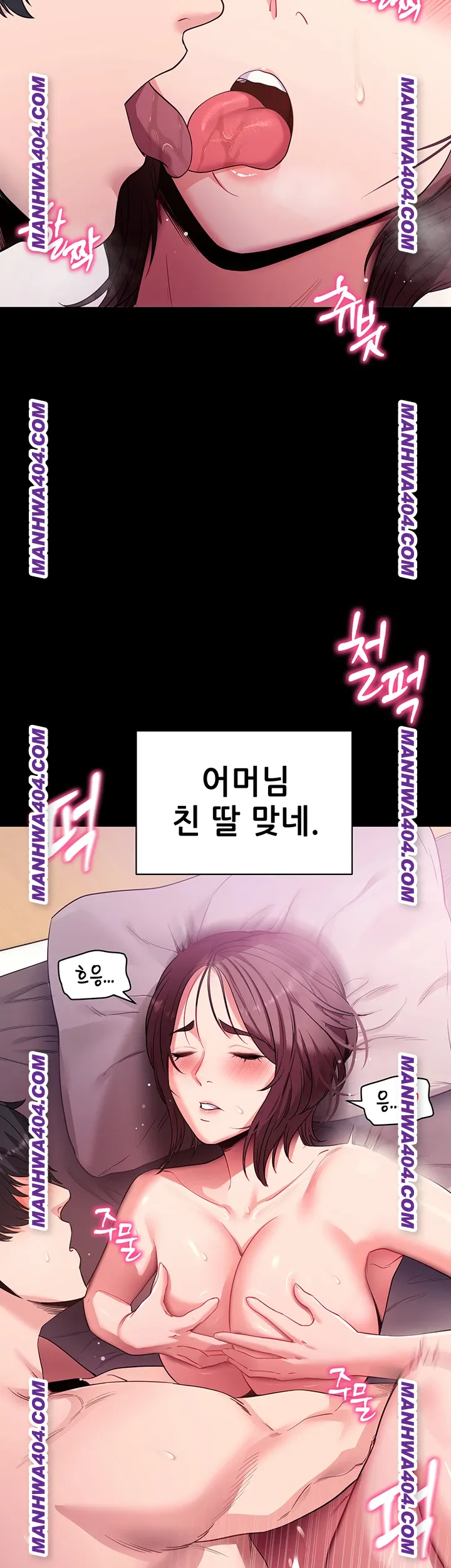 Please, Please Raw - Chapter 34 Page 26