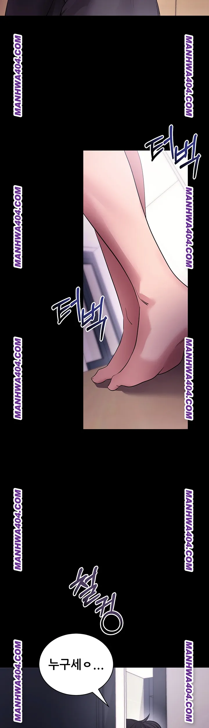 Please, Please Raw - Chapter 34 Page 52