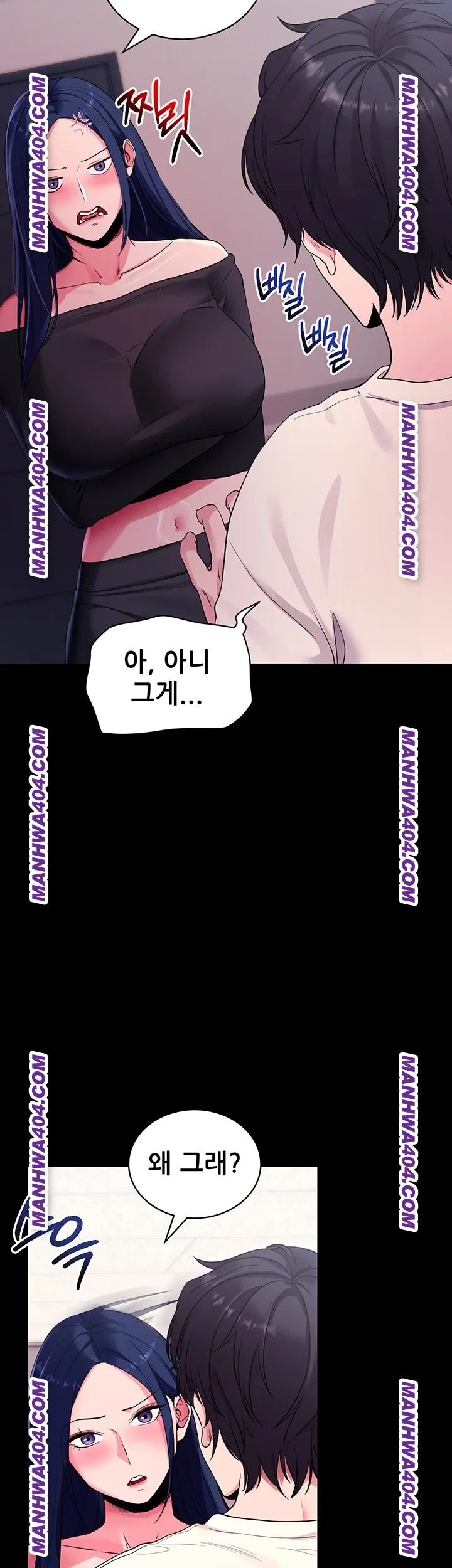 Please, Please Raw - Chapter 34 Page 57