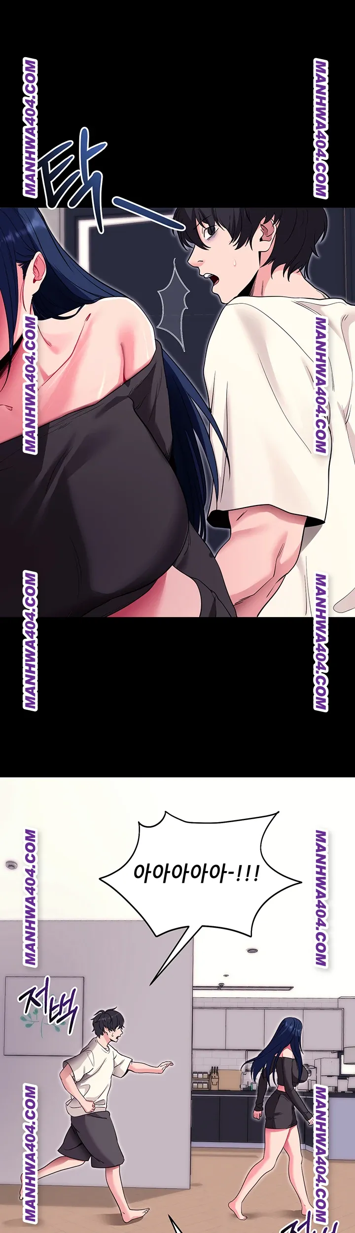 Please, Please Raw - Chapter 34 Page 60