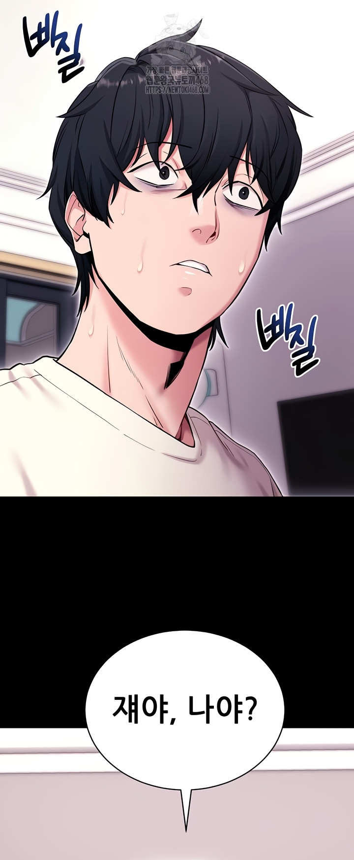 Please, Please Raw - Chapter 35 Page 24