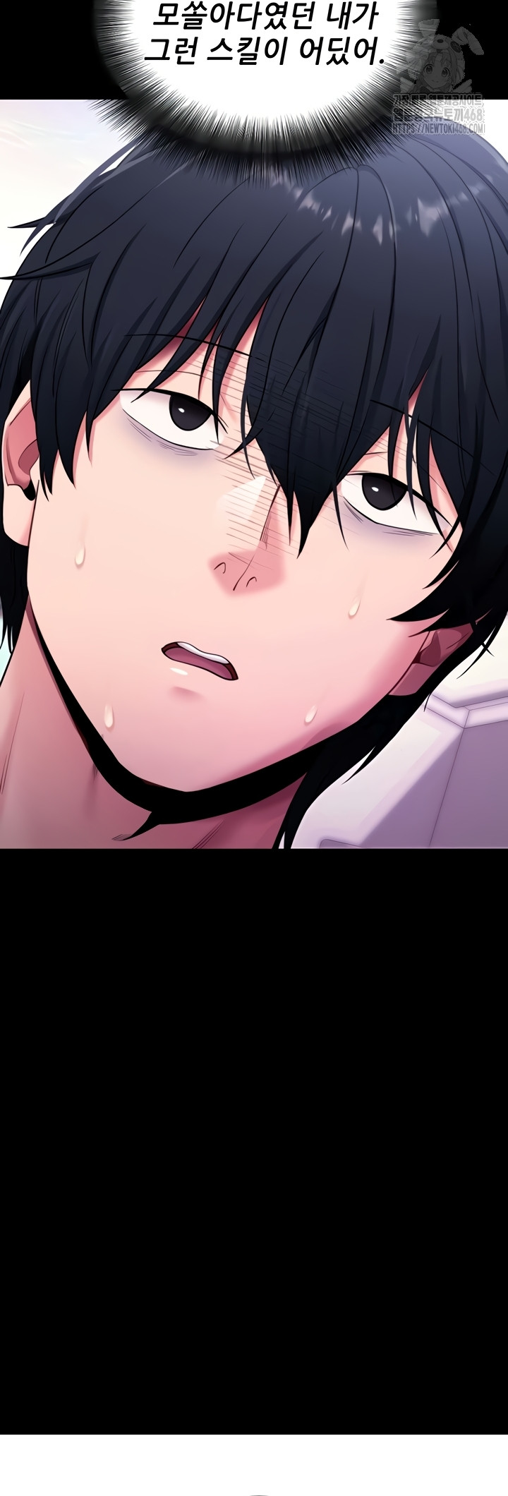 Please, Please Raw - Chapter 35 Page 29