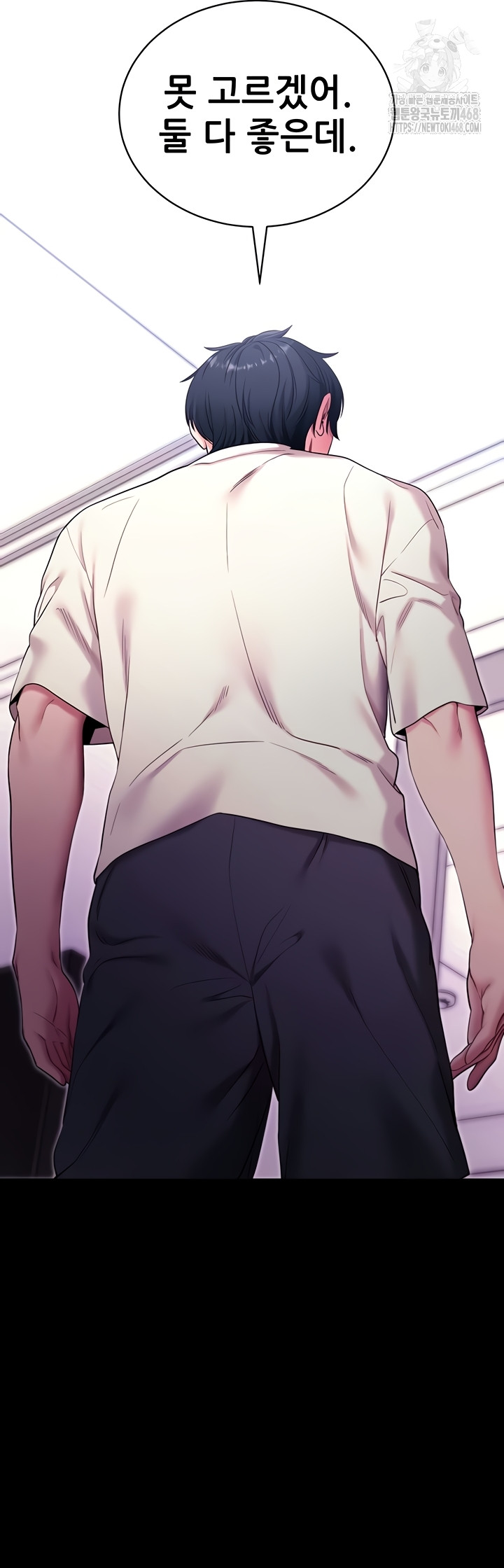 Please, Please Raw - Chapter 35 Page 30