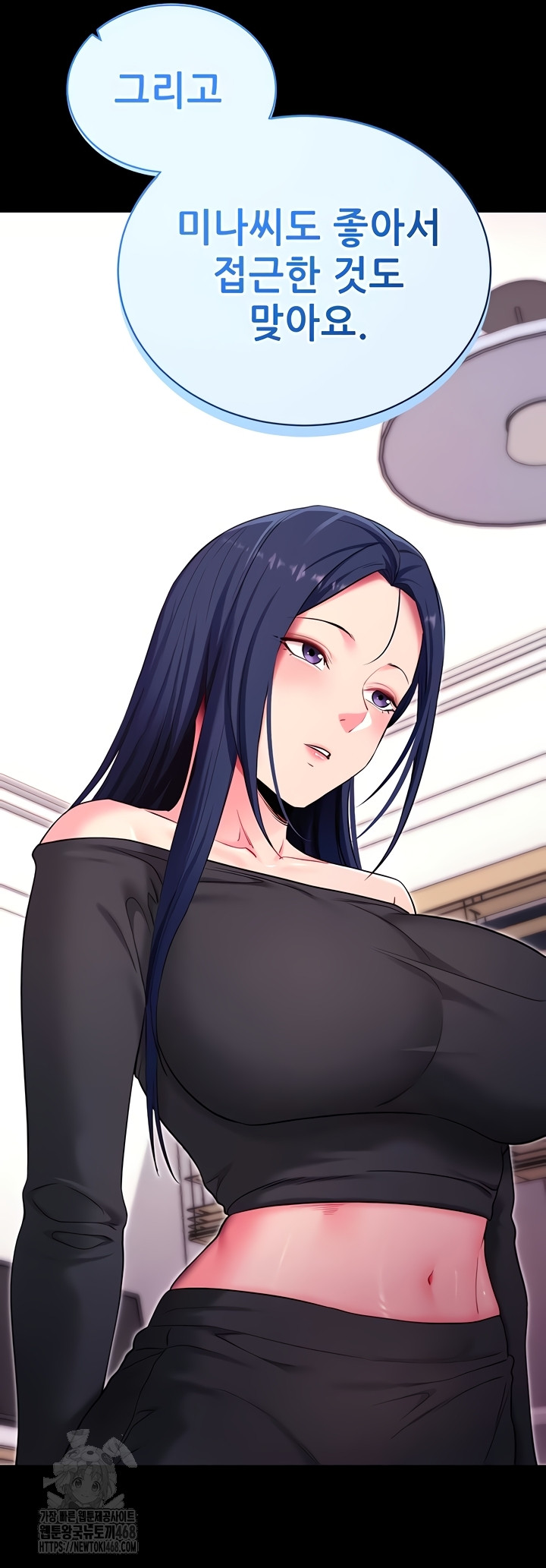 Please, Please Raw - Chapter 35 Page 34