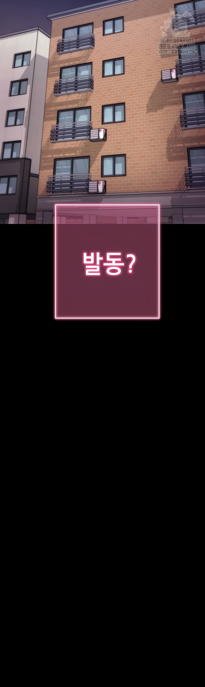 Please, Please Raw - Chapter 35 Page 38