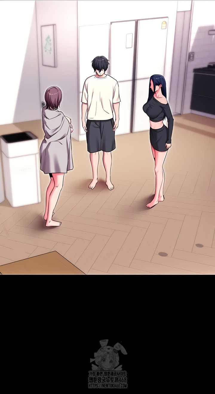 Please, Please Raw - Chapter 35 Page 39