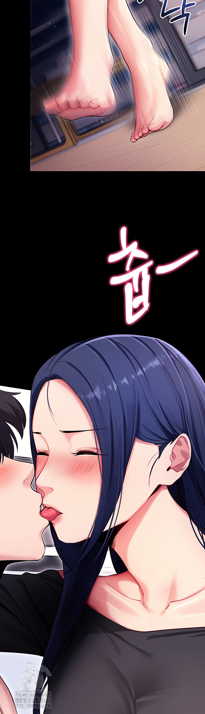 Please, Please Raw - Chapter 36 Page 10