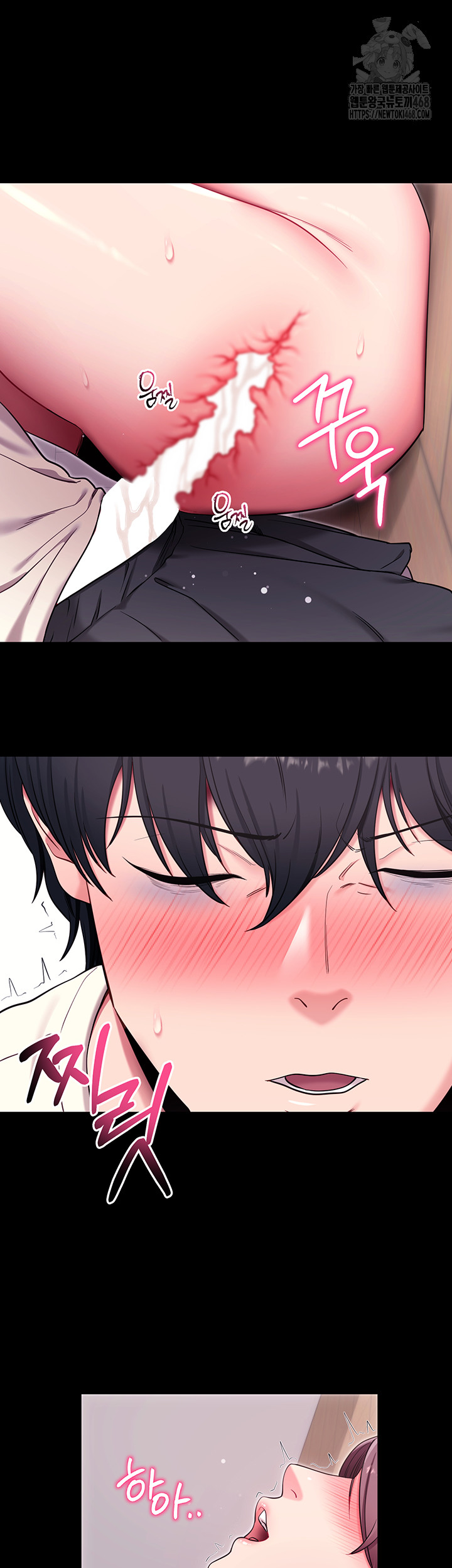 Please, Please Raw - Chapter 36 Page 2