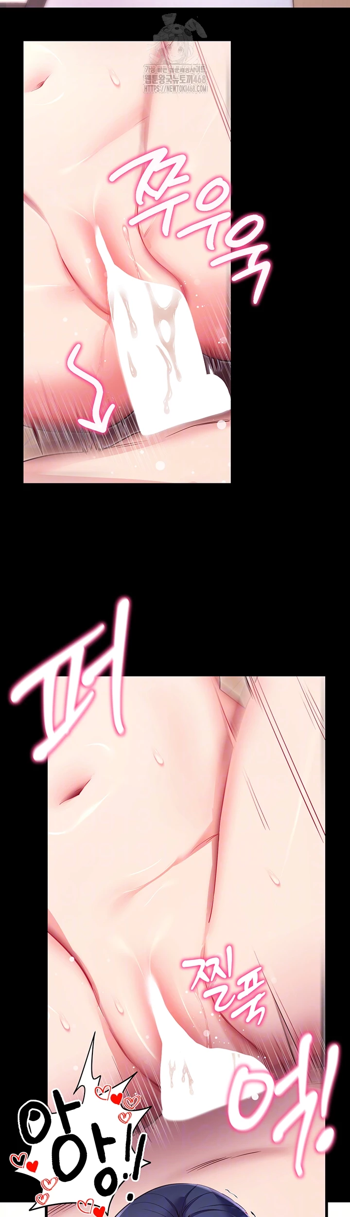 Please, Please Raw - Chapter 36 Page 8