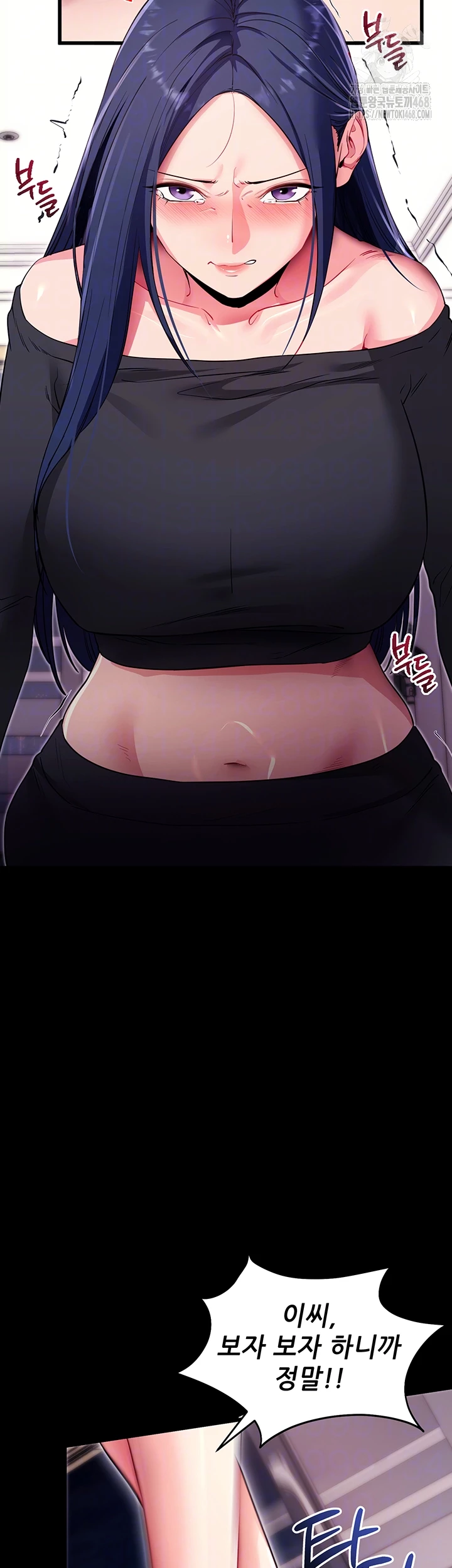 Please, Please Raw - Chapter 36 Page 9