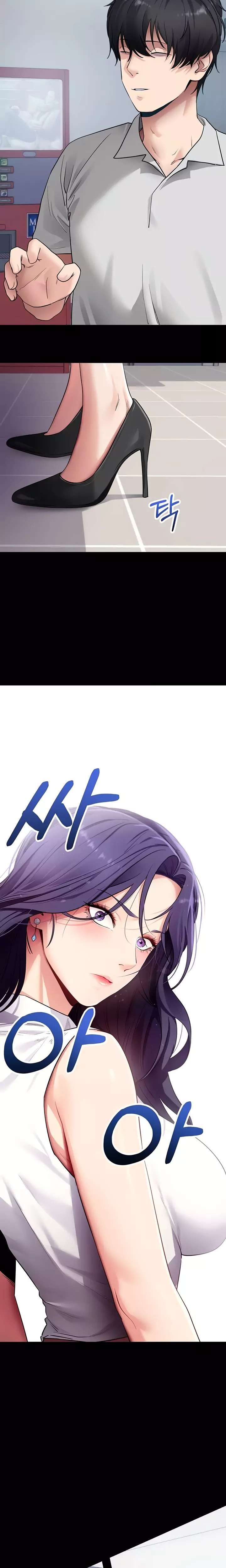 Please, Please Raw - Chapter 39 Page 9