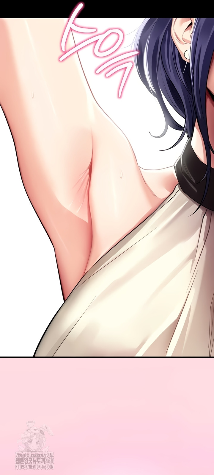 Please, Please Raw - Chapter 40 Page 10