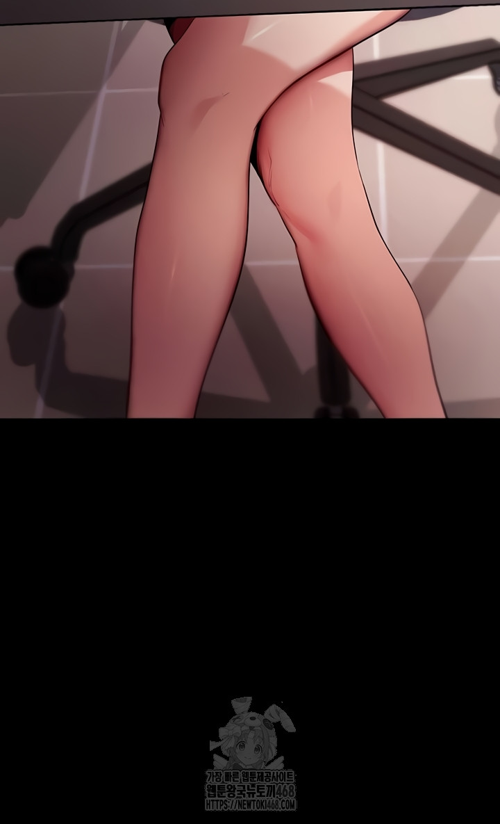 Please, Please Raw - Chapter 40 Page 2