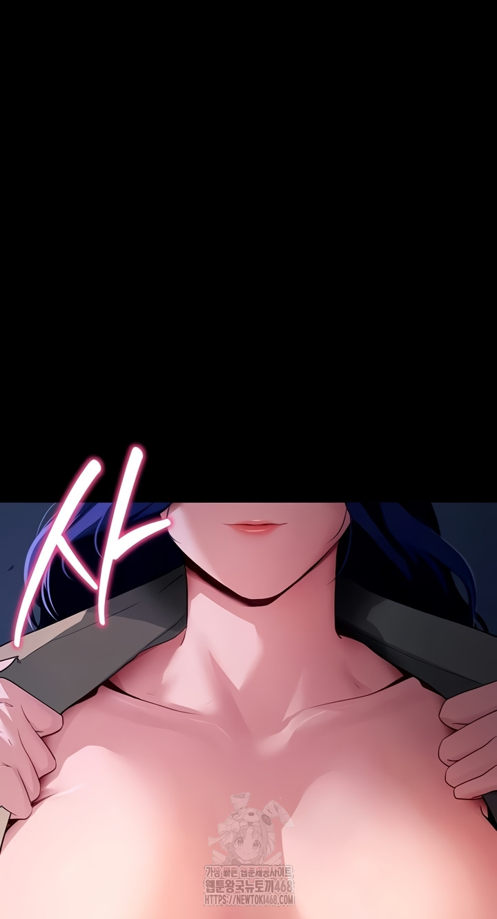 Please, Please Raw - Chapter 40 Page 50