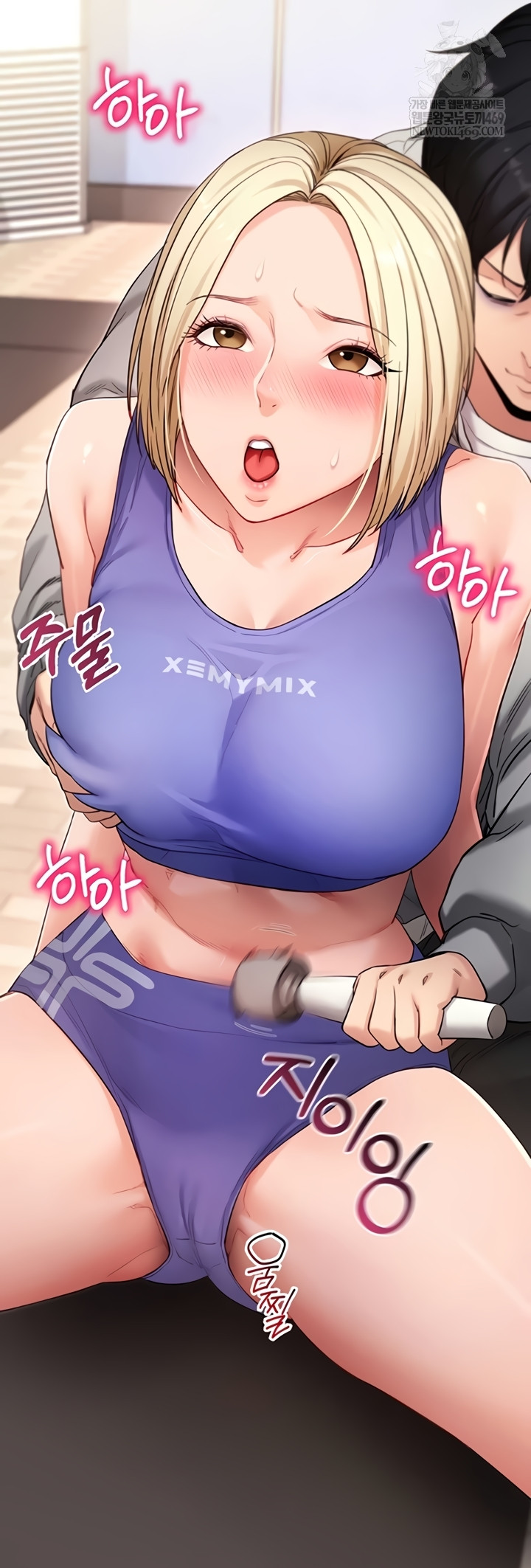 Please, Please Raw - Chapter 52 Page 48