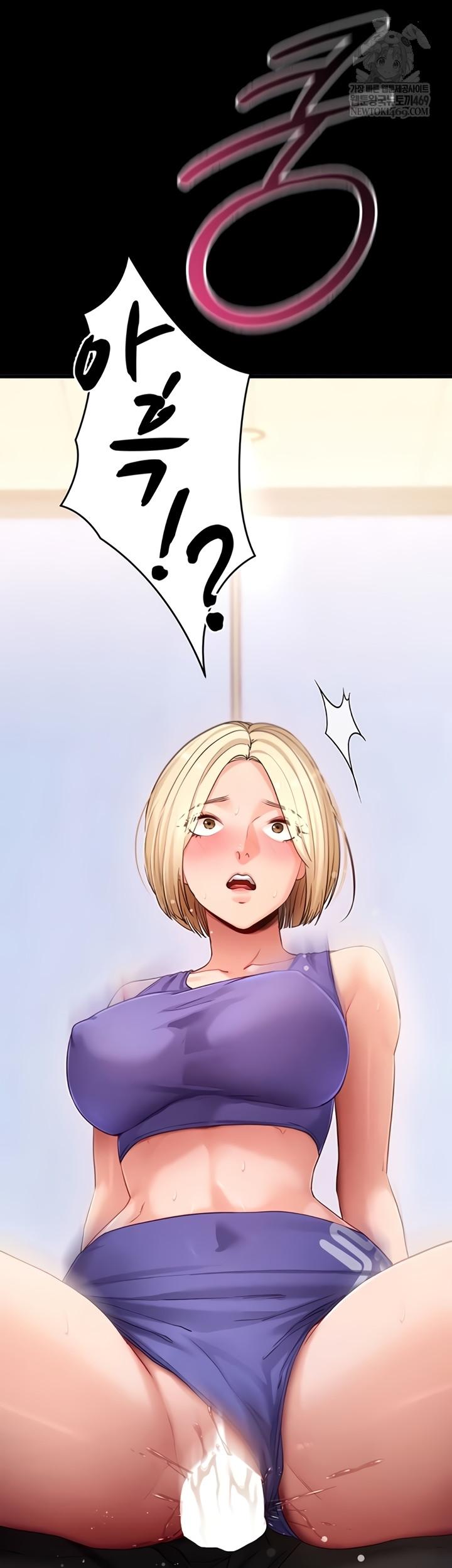 Please, Please Raw - Chapter 52 Page 62