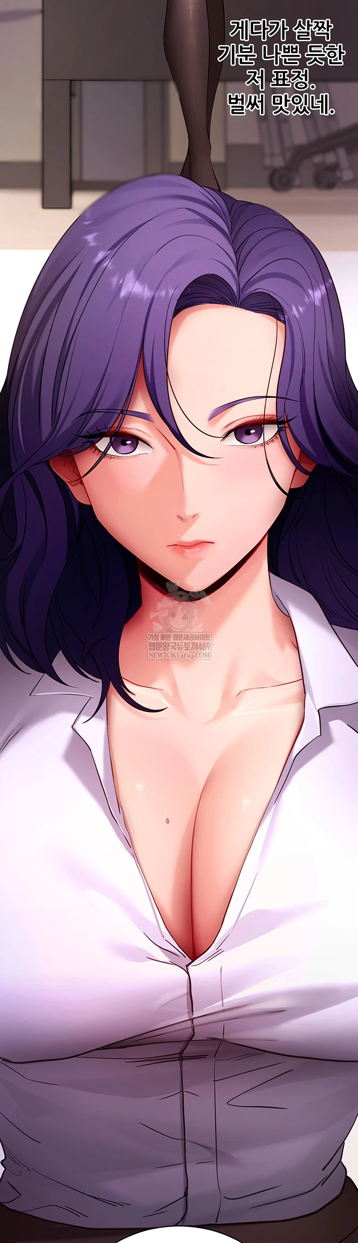 Please, Please Raw - Chapter 56 Page 11